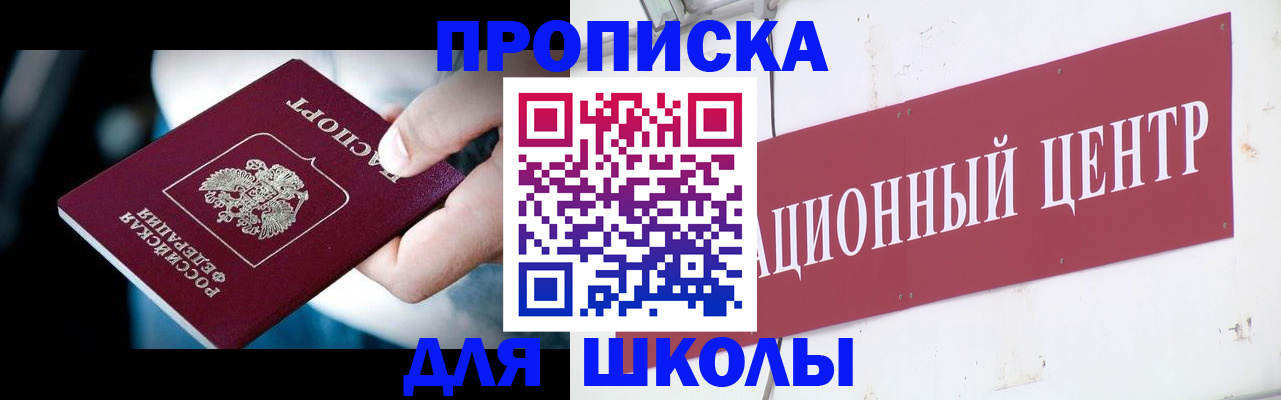 временная регистрация поиск в Кинешме