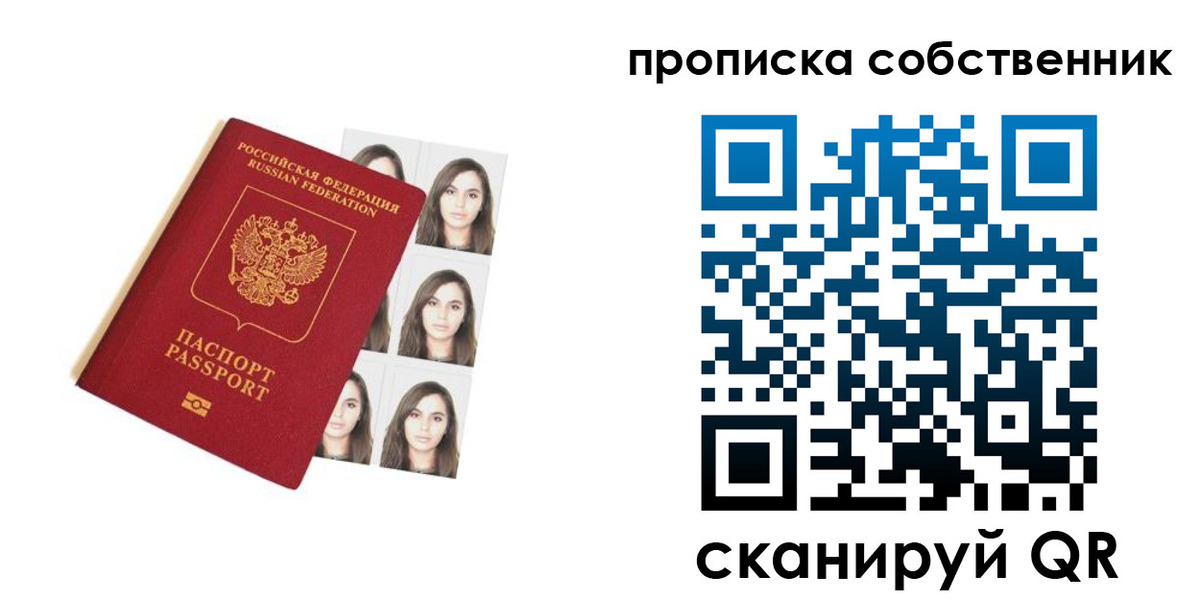 регистрация для дет. сада в Кинешме