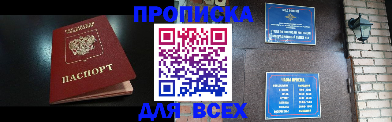 пропишу в квартире в Кинешме