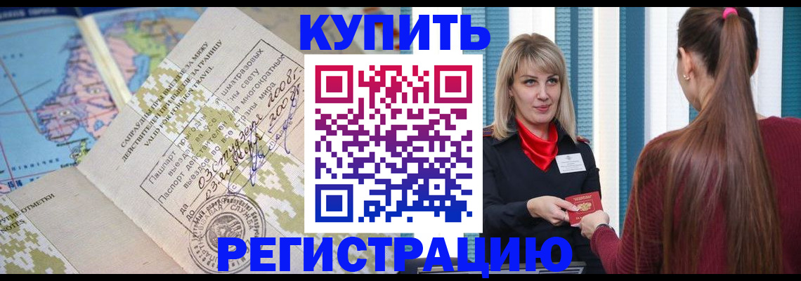 пропишу в квартире в Кинешме